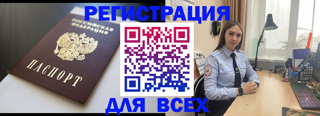 пропишу в квартире в Видном