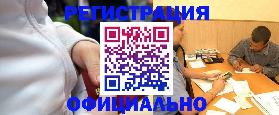 форма 3 в Видном